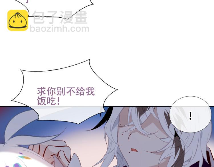 第124话 天降妹妹(1/3)-第139话