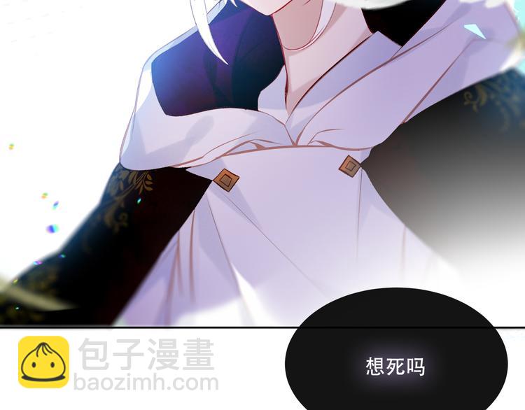 第124话 天降妹妹(1/3)-第139话