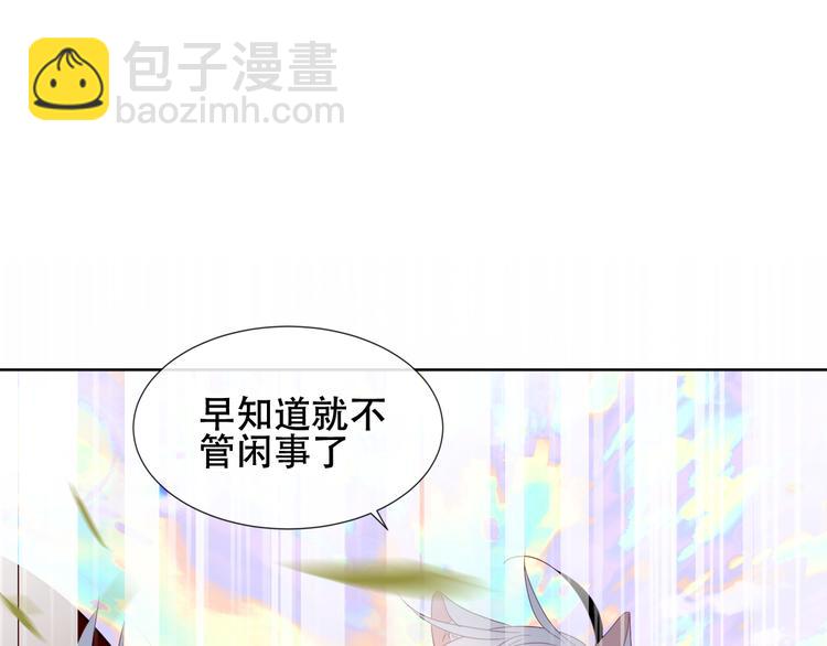 第124话 天降妹妹(1/3)-第139话