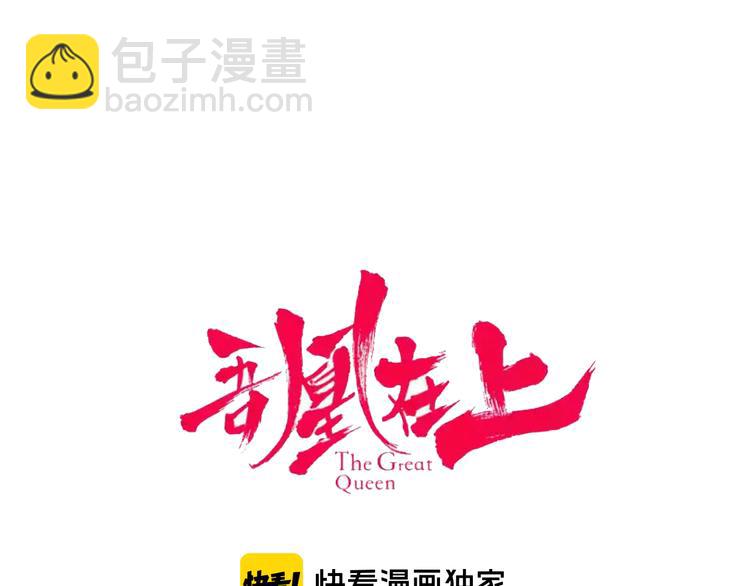 第124话 天降妹妹(1/3)-第139话
