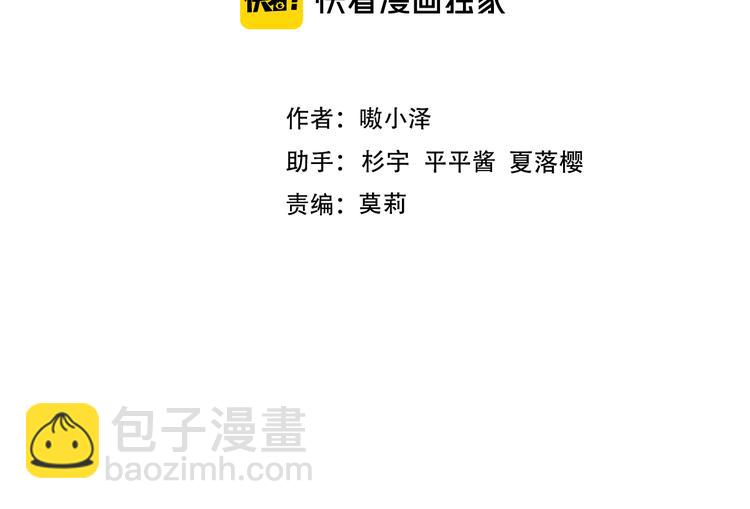 第124话 天降妹妹(1/3)-第139话