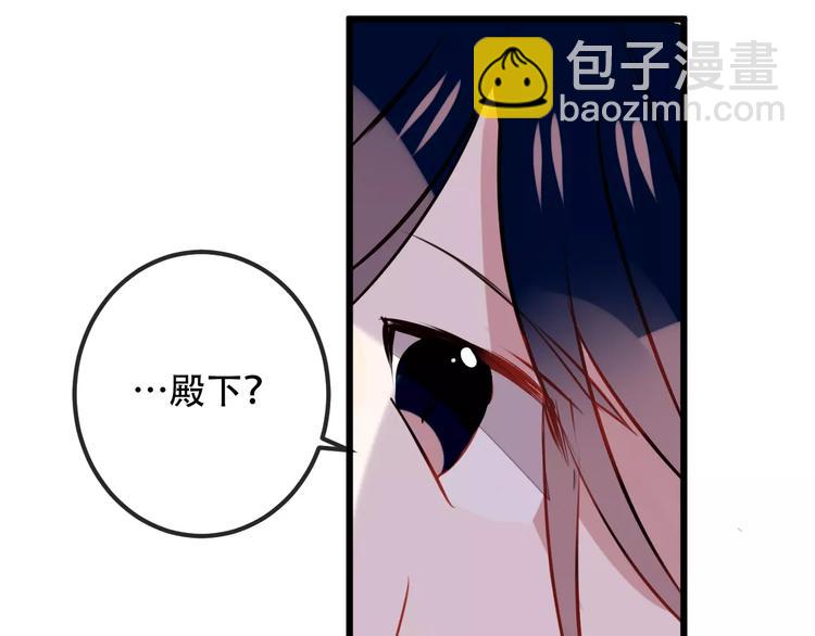 第13话 神秘的皇族血统(1/3)-第15话