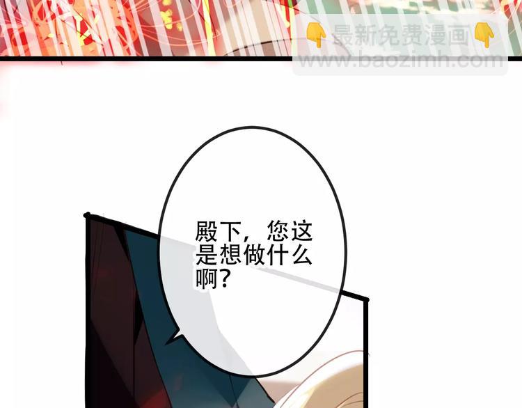 第13话 神秘的皇族血统(1/3)-第15话