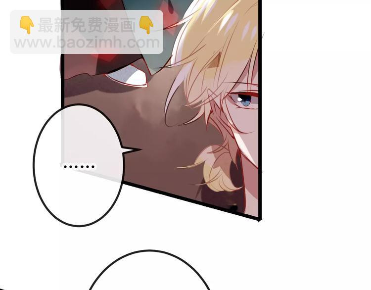 第13话 神秘的皇族血统(1/3)-第15话