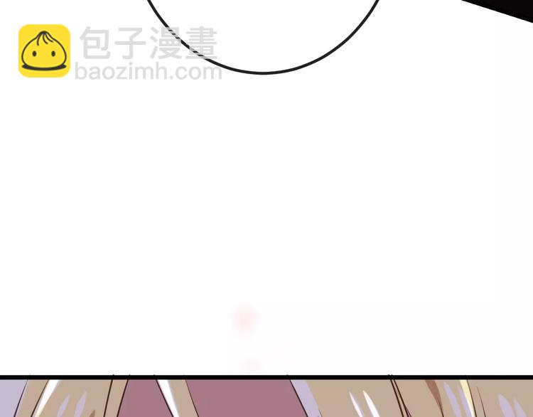 第13话 神秘的皇族血统(1/3)-第15话