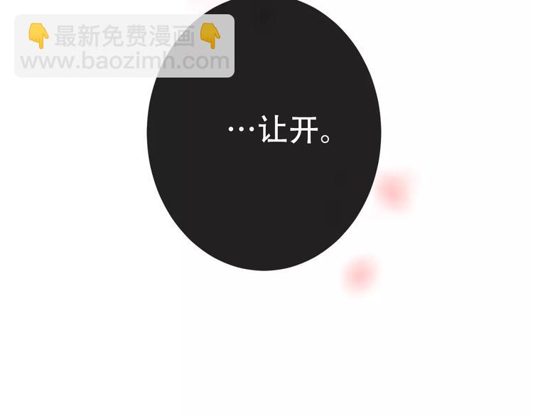 第13话 神秘的皇族血统(1/3)-第15话