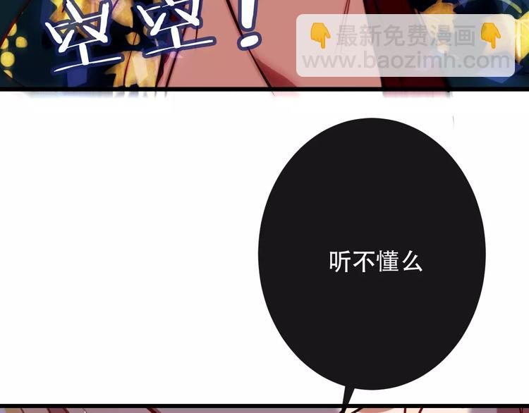 第13话 神秘的皇族血统(1/3)-第15话
