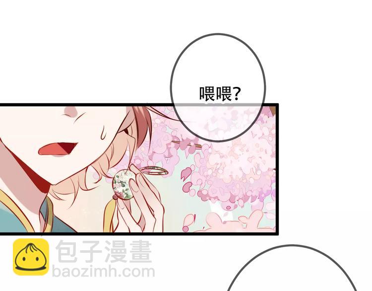 第13话 神秘的皇族血统(1/3)-第15话