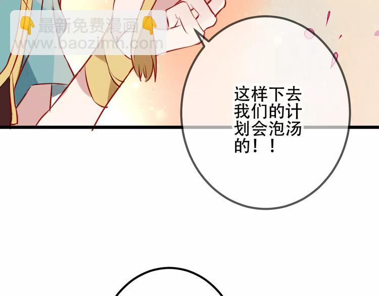 第13话 神秘的皇族血统(1/3)-第15话
