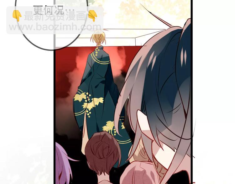 第13话 神秘的皇族血统(1/3)-第15话