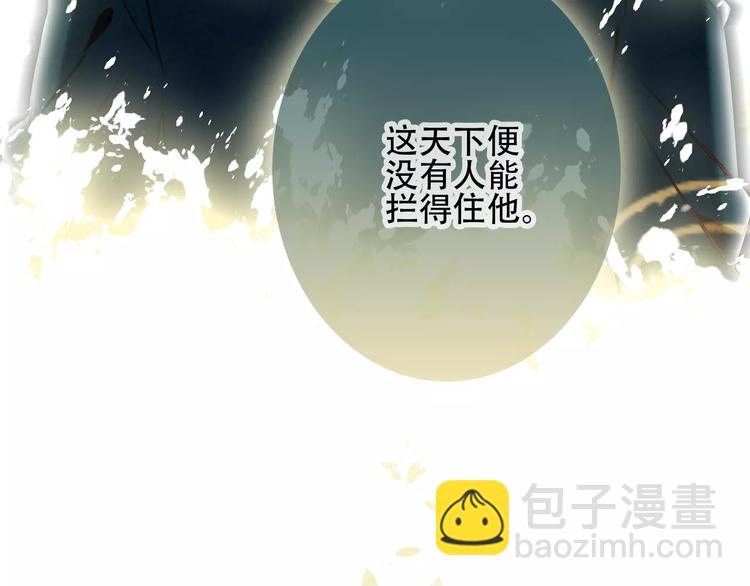 第13话 神秘的皇族血统(1/3)-第15话