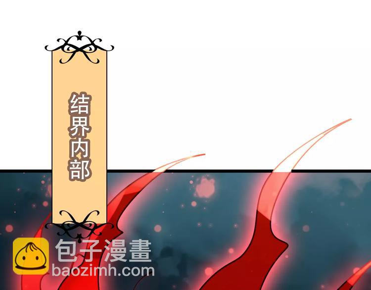 第13话 神秘的皇族血统(1/3)-第15话