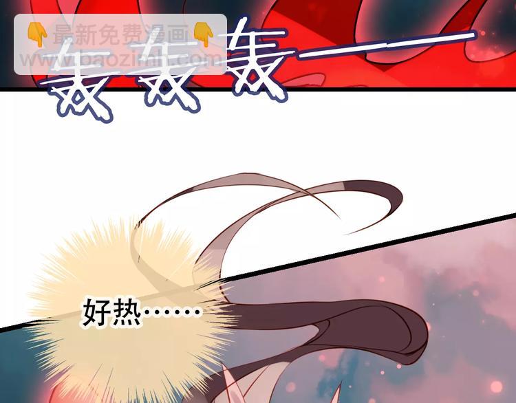 第13话 神秘的皇族血统(1/3)-第15话
