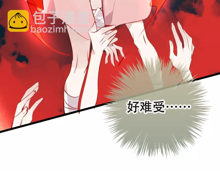 第13话 神秘的皇族血统(1/3)-第15话