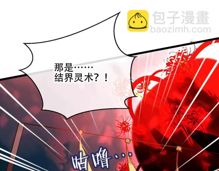 第13话 神秘的皇族血统(1/3)-第15话