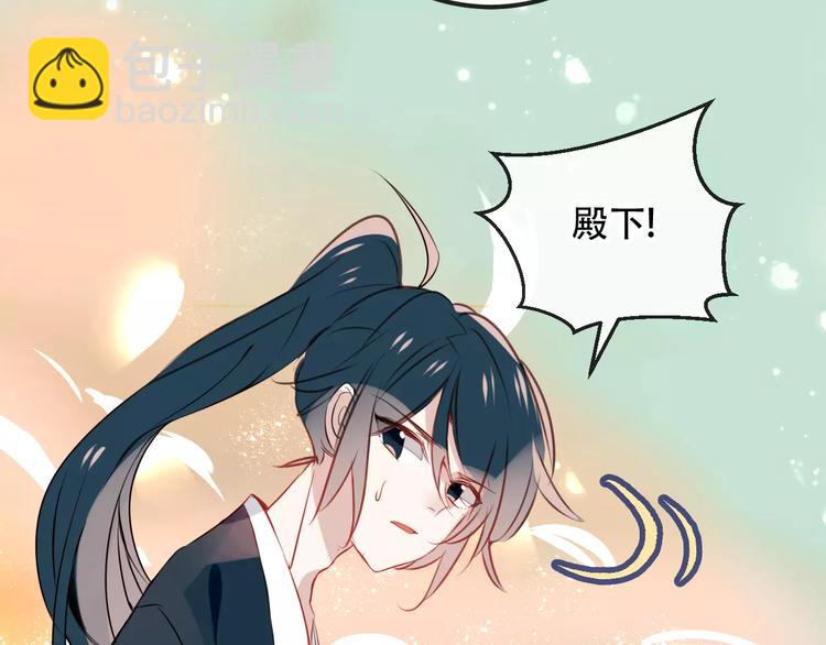 第13话 神秘的皇族血统(1/3)-第15话