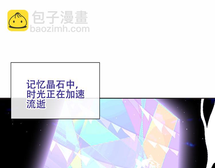 第126话  渐渐靠近(1/3)-第141话