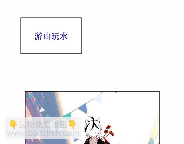 第126话  渐渐靠近(1/3)-第141话