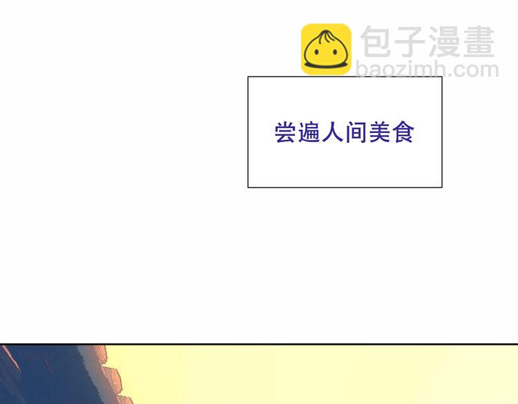 第126话  渐渐靠近(1/3)-第141话