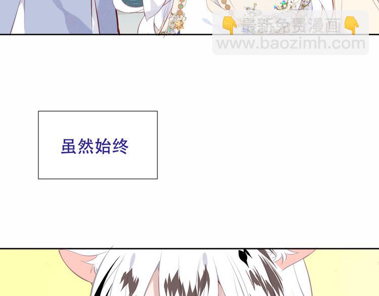 第126话  渐渐靠近(1/3)-第141话
