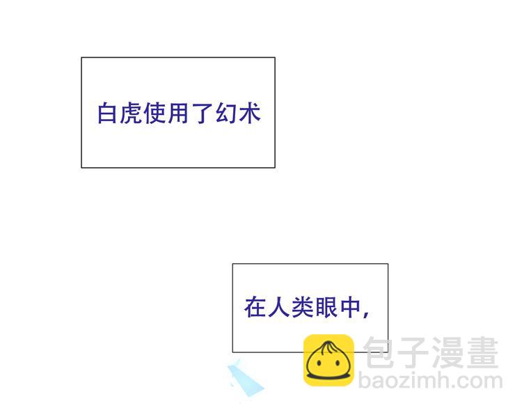 第126话  渐渐靠近(1/3)-第141话