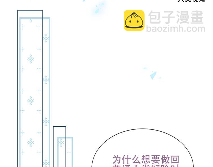 第126话  渐渐靠近(1/3)-第141话