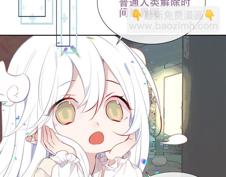 第126话  渐渐靠近(1/3)-第141话