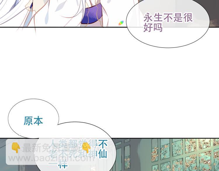 第126话  渐渐靠近(1/3)-第141话