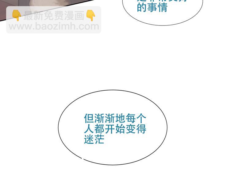 第126话  渐渐靠近(1/3)-第141话