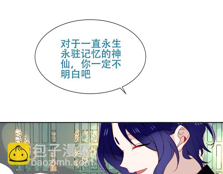 第126话  渐渐靠近(1/3)-第141话