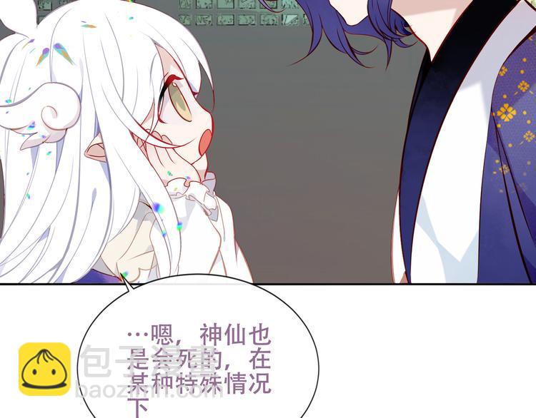 第126话  渐渐靠近(1/3)-第141话