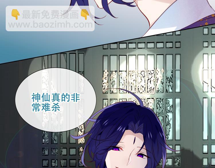 第126话  渐渐靠近(1/3)-第141话