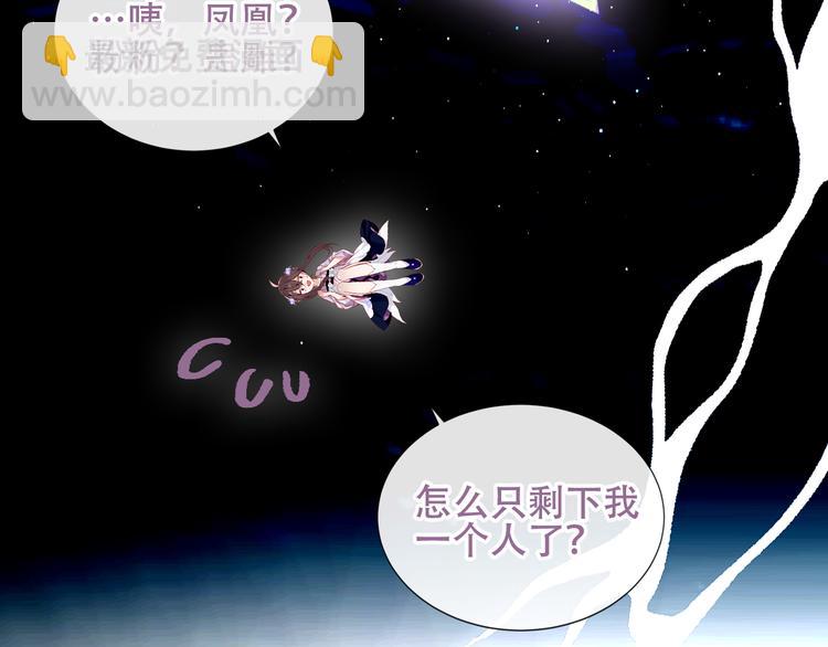 第126话  渐渐靠近(1/3)-第141话