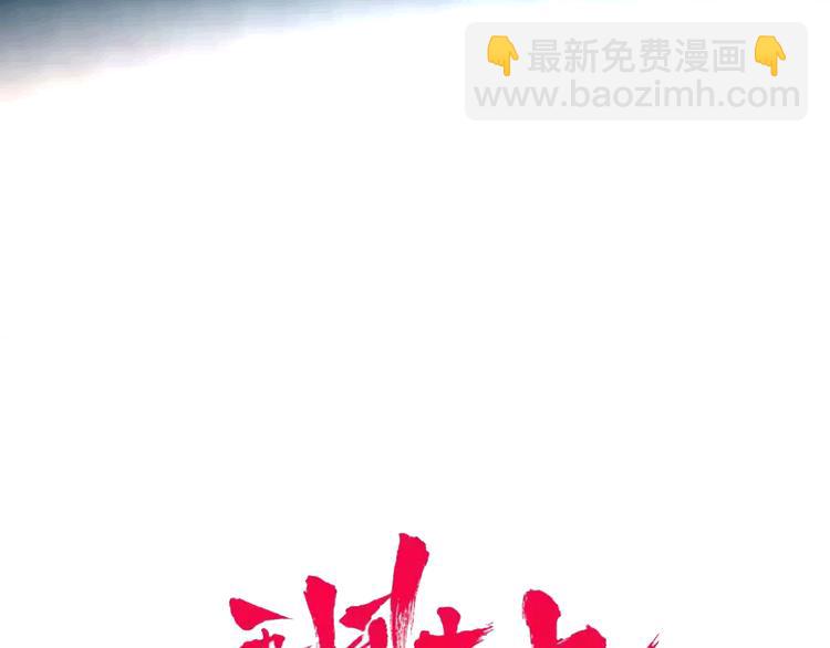 第126话  渐渐靠近(1/3)-第141话