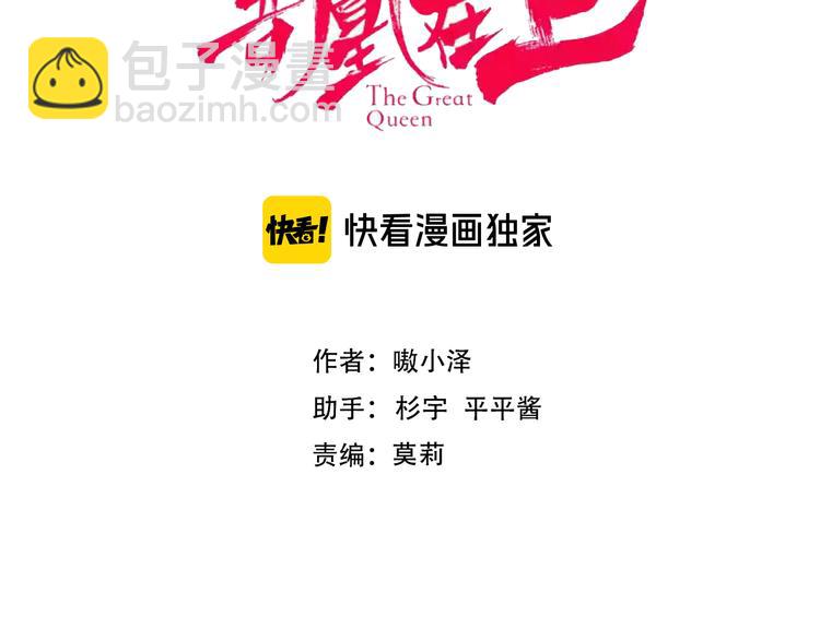 第126话  渐渐靠近(1/3)-第141话