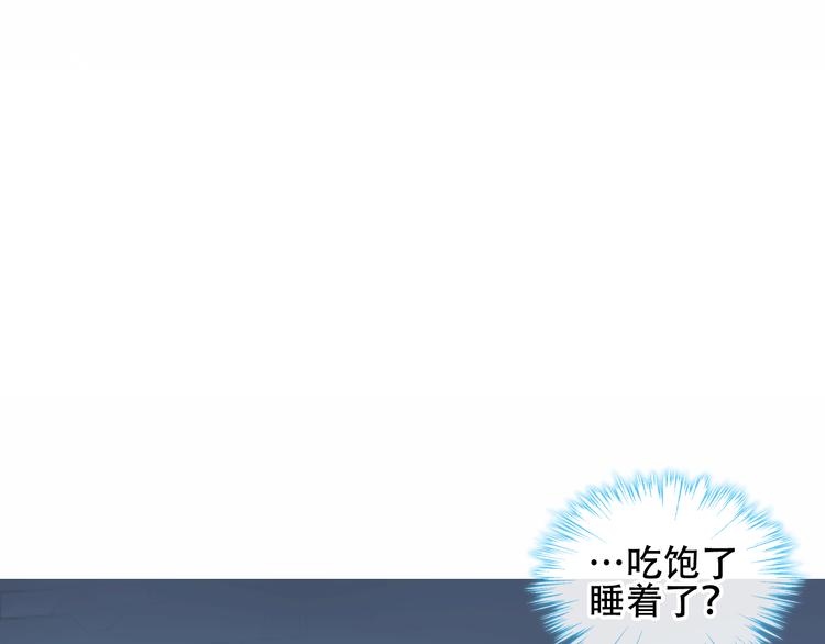 第128话 情来不自禁(1/3)-第143话