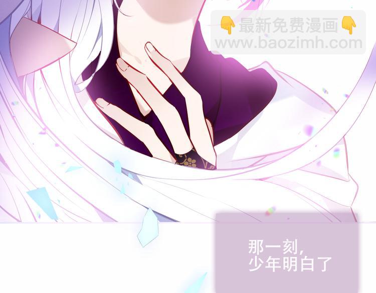 第128话 情来不自禁(1/3)-第143话