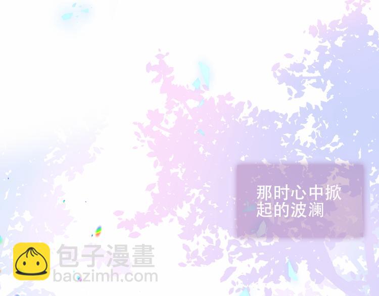 第128话 情来不自禁(1/3)-第143话
