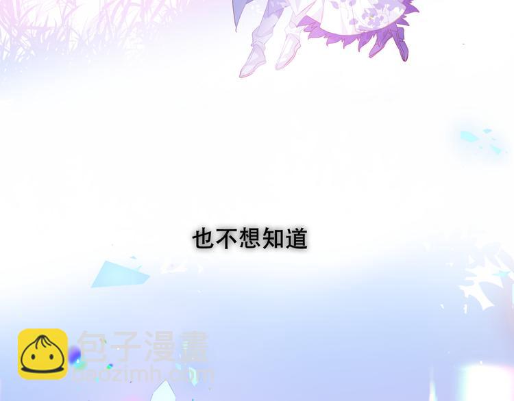 第128话 情来不自禁(1/3)-第143话