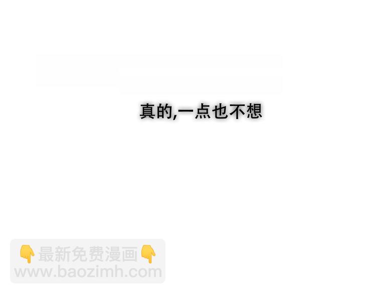第128话 情来不自禁(1/3)-第143话