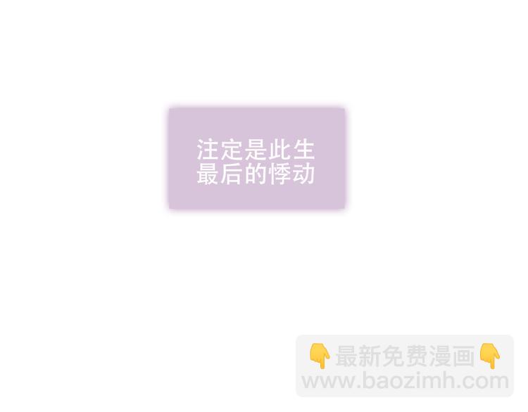 第128话 情来不自禁(1/3)-第143话