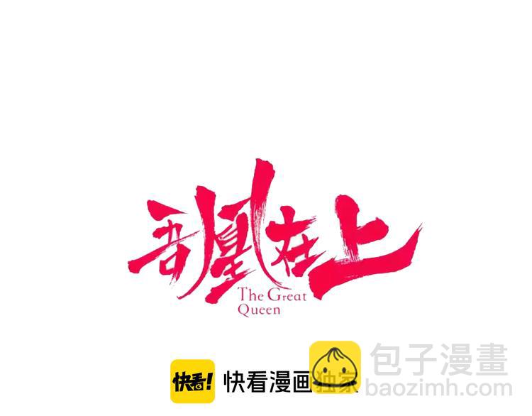 第128话 情来不自禁(1/3)-第143话