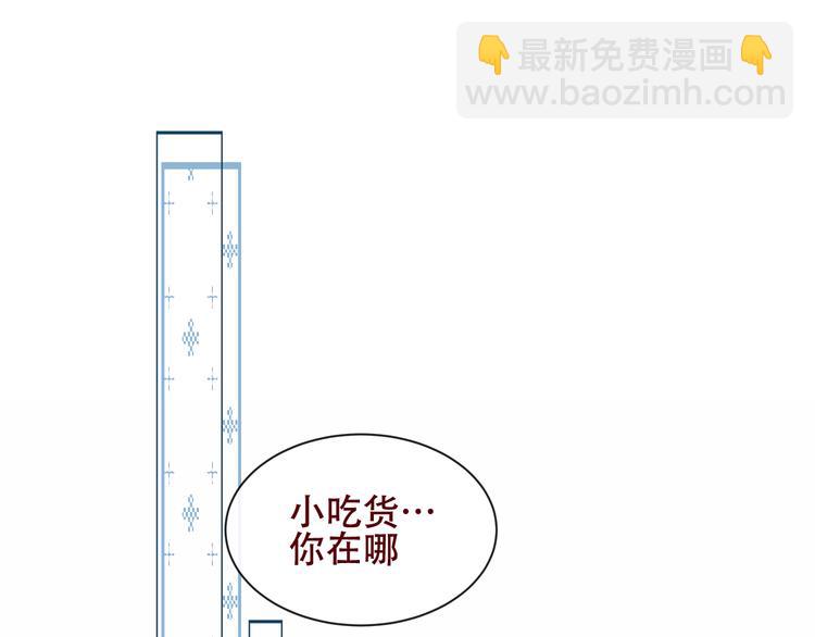 第128话 情来不自禁(1/3)-第143话