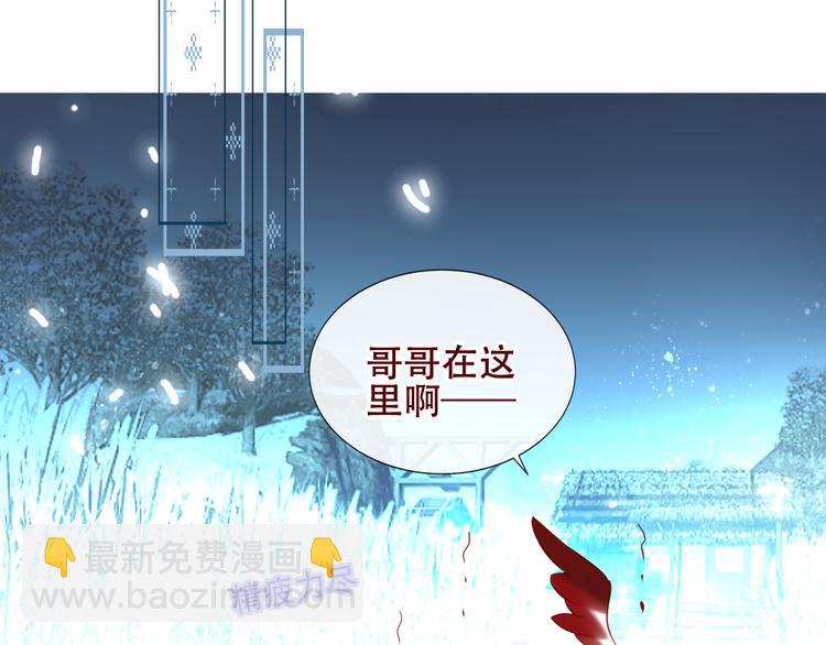 第128话 情来不自禁(1/3)-第143话