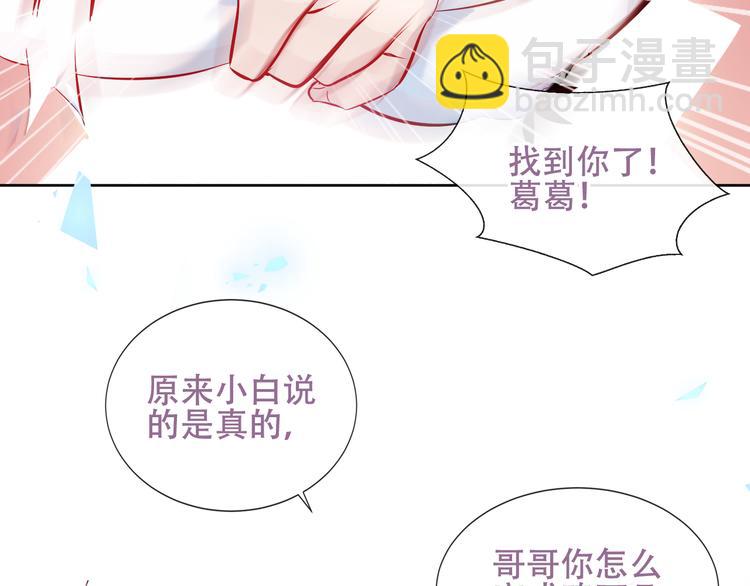 第128话 情来不自禁(1/3)-第143话