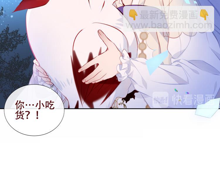 第128话 情来不自禁(1/3)-第143话