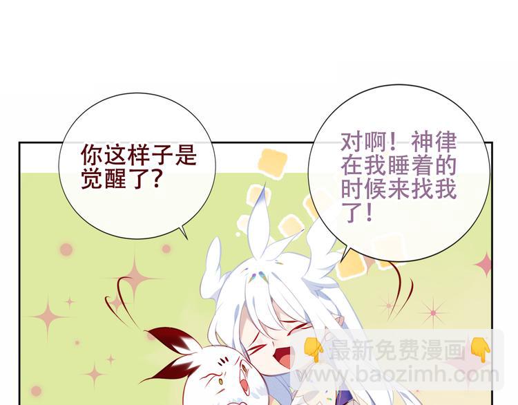 第128话 情来不自禁(1/3)-第143话