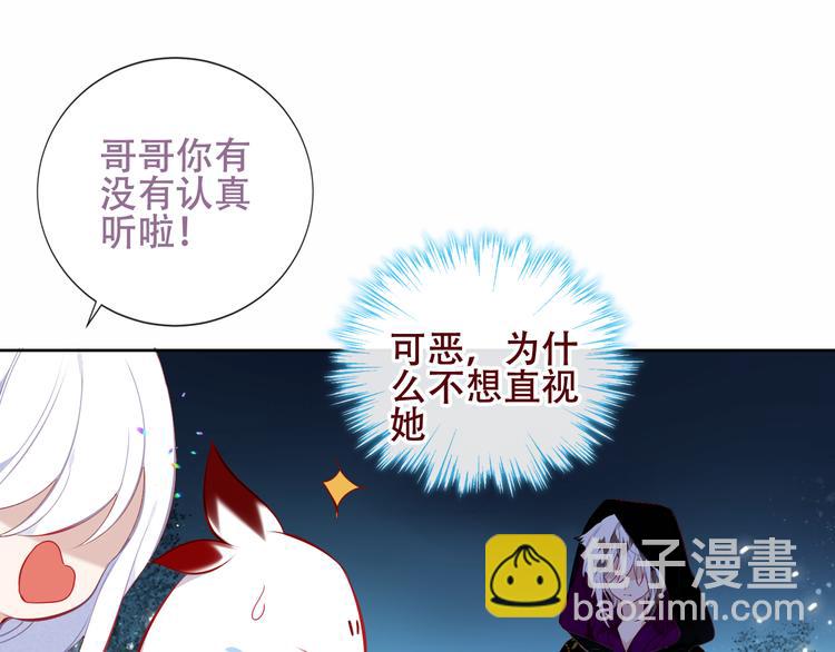 第128话 情来不自禁(1/3)-第143话