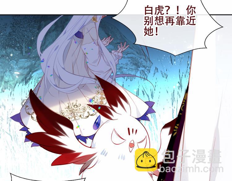 第128话 情来不自禁(1/3)-第143话