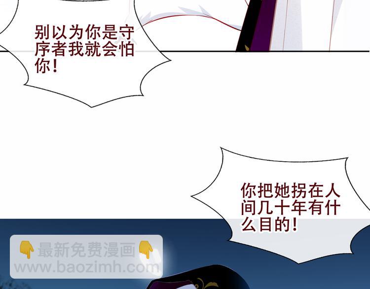 第128话 情来不自禁(1/3)-第143话